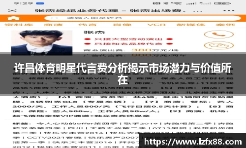 星空体育网站入口
