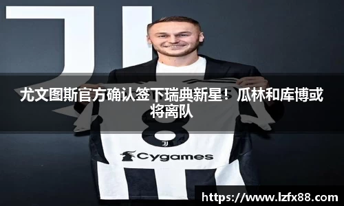 星空体育网站入口