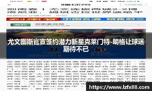 星空体育网站入口
