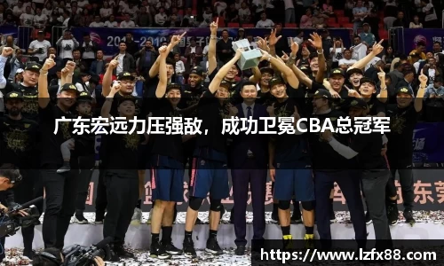 星空体育网站入口