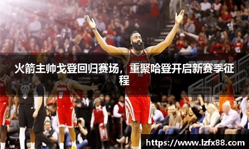 星空体育(中国)官方网站