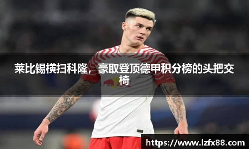 星空体育(中国)官方网站