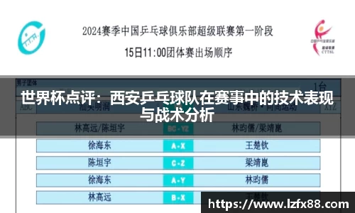 星空体育(中国)官方网站