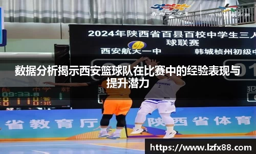 星空体育(中国)官方网站