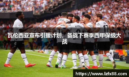 星空体育网站入口