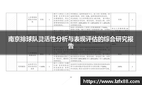 星空体育网站入口