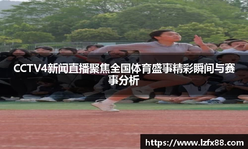 星空体育(中国)官方网站