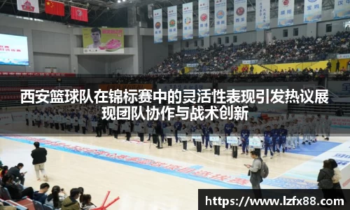 星空体育(中国)官方网站