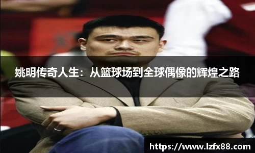 星空体育(中国)官方网站