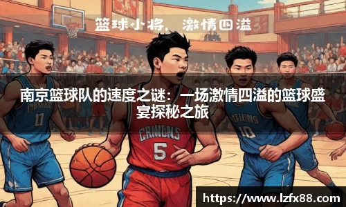星空体育网站入口