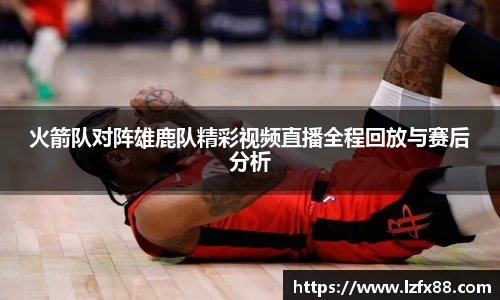 星空体育(中国)官方网站