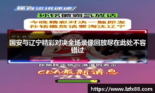 星空体育网站入口