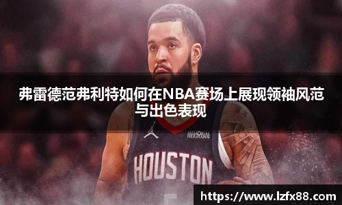 星空体育(中国)官方网站