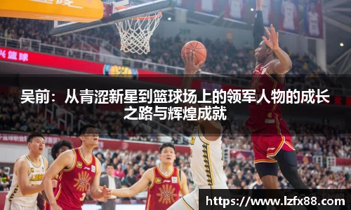 星空体育(中国)官方网站