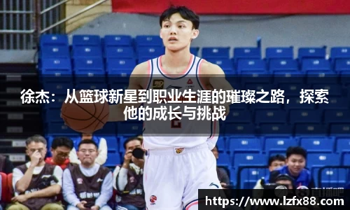 星空体育网站入口