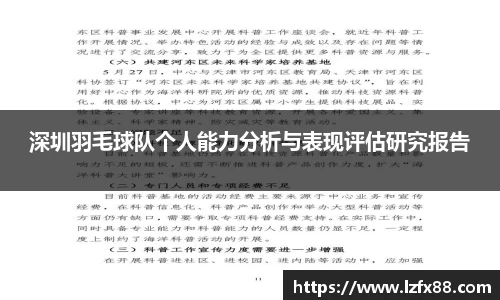 星空体育网站入口