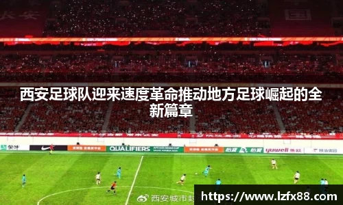 星空体育(中国)官方网站