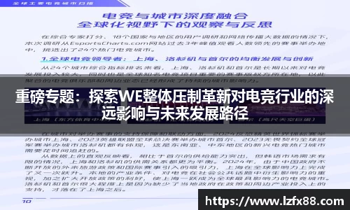 星空体育(中国)官方网站