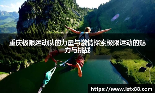 星空体育(中国)官方网站