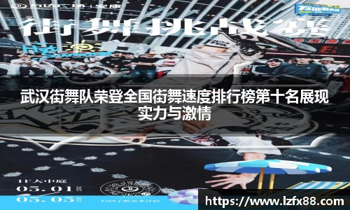 星空体育网站入口